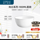CORELLE康寧餐具美國進(jìn)口耐熱玻璃湯碗盤子套裝900ml面碗餐具整套 900ml面碗-純白【2個裝】