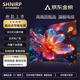 SHNIRP液晶電視機32/40/43/45/50/55/60/65/70/75/85/100英寸平板電視4K超高清智能語音大屏網(wǎng)絡(luò)投屏電視 LED-45【平板電視版】寬90高53