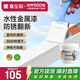 嘉寶莉水性金屬防銹漆金屬防腐金屬漆鐵門漆欄桿漆家用油漆白色3kg
