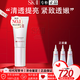 SK-IIsk2新品煥白防曬CC霜多效五合一防護修飾膚色七夕情人節(jié)生日禮物 【30ml正裝】防曬霜+小燈泡精華