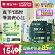 嘉寶莉（CARPOLY）凈界A+生物友好多效合一墻面漆內(nèi)墻乳膠漆環(huán)保油漆涂料60kg套裝