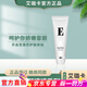 艾璐卡旗艦五件套護(hù)膚品套裝山羊奶洗面奶水乳微商同款 山羊奶悅顏清透潔面乳120g