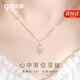 Grace Girl莫桑鉆18K金項(xiàng)鏈女輕奢玫瑰金鎖骨鏈送女友520情人節(jié)生日禮物