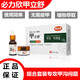 必力欣甲立舒甲溝套裝 甲立舒 1盒裝