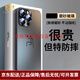 瑪薩皇冠（Maza Honguan）適用蘋果16Promax手機殼15自帶鏡頭膜iphone14promax新款12磨砂玻璃簡約13Pro潮牌網紅男女保護殼 黑色【比耶深空灰】清爽手感+帶鏡頭膜 iP