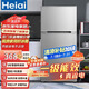 Heiai【家電補貼19.9%】冰箱小型家用節(jié)能省電冷藏冷凍雙溫雙門小冰箱家電出租房宿舍辦公室節(jié)能靜音 【單門小型】一級能效58S138升級款