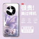 瑪麗圖 適用華為mate40pro手機殼夢(mèng)幻蝴蝶高級30ePro輕奢電鍍玻璃全包防摔保護套氣質(zhì)時(shí)尚新款女士高檔 電鍍銀M-莊周蝶夢(mèng)紫 華為MATE30PRO