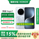 榮耀Magic7 榮耀AI鷹眼相機(jī) 榮耀AI自然光綠洲護(hù)眼屏 巨犀玻璃 5G AI手機(jī) 月影灰 16GB+512GB 官方標(biāo)配