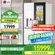 LG冰箱冰趣系列 640L 敲一敲門(mén)中門(mén)自動(dòng)制冰 十字四門(mén) 精華白F664MEH95D 精華白