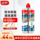 德高（Davco） 十大美縫品牌防水防霉耐污美縫劑墻地通用瓷磚地磚美縫劑美縫膠 云石灰 420g