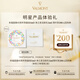 法兒曼（VALMONT）幸福面膜40周年限量版5ml+凈之泉潔膚乳5ml【星品體驗(yàn)禮】