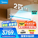 美的（Midea）2匹 風尊二代 全面風 一級能效 變頻冷暖 空調(diào)掛機 智能臥室  家電國家補貼  KFR-46GW/N8MXC1Ⅱ