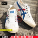 Onitsuka Tiger鬼冢虎男鞋女鞋25夏季款時尚情侶運動鞋潮流一腳穿懶人休閑鞋 【七夕禮物紅白藍撞色/MEXICO 66/商城同款 42.5 (270mm)
