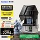 ELEGOO/愛樂酷3d打印機(jī)光固化家用土星4U 10寸12K 16K定制高速高精度手辦模型創(chuàng)客兒童學(xué)生桌面級Saturn 4 Ultra 【店長推薦 頂配爆款】土星4U 12K
