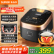 蘇泊爾（SUPOR）電飯煲家用2-3人電飯鍋3LIH加熱球釜內(nèi)膽雜糧多功能家用SF30HC749新老品隨機(jī)發(fā)貨