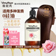 薇妮芮【清涼節(jié)大促】澳洲精油洗發(fā)水固發(fā)養(yǎng)發(fā)去屑止癢控油蓬松強發(fā)根 柔順亮澤-玫瑰精油護發(fā)素500ml