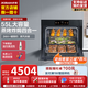 老板（Robam）鹽系G1蒸烤箱一體機(jī)嵌入式55L搪瓷內(nèi)膽大屏蒸烤炸焗家用自清潔多功能控溫蒸箱烤箱CQ9030平替款 蒸烤箱【火山巖黑】 搭配煙灶更優(yōu)惠