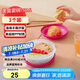 特百惠（Tupperware）美食套碗750ml保鮮盒堅果零食水果收納盒冰箱冷藏儲物盒隨機色