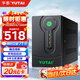 宇泰YTB2000 ups不間斷電源 2000VA/1200W 電腦辦公應(yīng)急穩(wěn)壓續(xù)航家用停電 后備用電源可帶4臺普通電腦