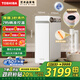 東芝（TOSHIBA）大白梨2.0凈熱一體 國家補(bǔ)貼 厚膜速熱0阻垢劑 6年RO反滲透 家用廚下式1000G直飲凈水器TSC-TF1000