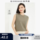 佐丹奴無袖T恤女夏季戶外穿搭涼感純色圓領(lǐng)背心女 05325400