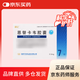 [和定] 恩替卡韋膠囊0.5mg*7粒/盒