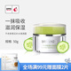 不老泉（BRO H20） 金甲蟲 （BRO-H2O）不老泉青瓜補(bǔ)水清透保濕霜50g