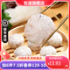包道【量折】玉米粉絲水晶包200g 廣式早茶點(diǎn)心包子早餐速食半成品 粉絲水晶包200g/袋8個(gè)裝