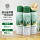 希望樹(shù)自動(dòng)除醛除味噴霧3瓶裝 全新升級新房家用衣柜除甲醛去異味