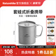 Naturehike挪客樂行鈦杯鈦碗 戶外露營(yíng)折疊餐具野餐餐具純鈦折疊水杯可燒水 鈦杯450ml/有蓋/配網(wǎng)兜