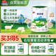 明一（wissun）奶粉牧羊純1段0-6月齡嬰兒配方羊奶粉800g罐裝含乳鐵益生元