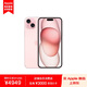Apple iPhone 15 Plus 128GB 粉色A3096手機 支持移動聯(lián)通電信5G MTXA3CH/A【企業(yè)客戶專享】