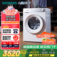 西門子（SIEMENS）小晶鉆系列 10公斤滾筒洗衣機(jī)全自動(dòng)帶烘干 洗烘一體 隱形觸控 蒸氣護(hù)理 WN52B2U08W 家電國家補(bǔ)貼