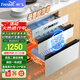 新飛（Frestec）消毒柜嵌入式 家用消毒碗柜 120L大升數(shù) 二星級(jí)125℃高溫消毒餐具碗筷嬰兒奶瓶 紫外線 二星級(jí) 120L 【玉石白】升級(jí)碗架一體成型