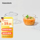 Glasslock進(jìn)口鋼化玻璃碗透明玻璃餐具裝耐熱家用水果沙拉湯碗帶蓋泡面碗 1000ml 可微波爐加熱 帶刻度