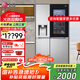 LG雙制冰機球形制冰冰箱635L 自動(dòng)冰吧透視窗門(mén)中門(mén)風(fēng)冷無(wú)霜凈味養鮮智能變頻家用大容量S651MB78B 【雙制冰機】635L透視窗敲一敲