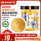 金格勒 有機(jī)亞麻籽粉 熟制 即食膳食纖維粉 沖飲主食代餐 黃金亞麻籽粉250g*1罐
