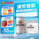 燕京啤酒 新清爽330ml*24聽(tīng) 整箱裝送貨上門(mén) 啤酒整箱批發(fā) 330mL 24罐