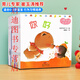 蒲蒲蘭繪本小熊寶寶繪本全15冊佐佐木洋子兒童03歲好習慣養成繪本 經(jīng)典版 小熊寶寶繪本【全15冊】
