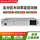 紐曼 (Newmine) R5 專業(yè)大功率定壓功放機(jī) 公共廣播壁掛吸頂喇叭音響藍(lán)牙功放 150W