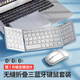 圖歐索無線折疊鍵盤鼠標(biāo)套裝藍(lán)牙小巧便攜usb接收器適用ipad平板手機(jī)筆記本臺式電腦Mac辦公設(shè)備迷你鍵鼠 銀色帶數(shù)字區(qū)【鍵盤鼠標(biāo)套裝】藍(lán)牙連接丨全系統(tǒng)兼容