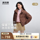 波司登（BOSIDENG）2025新款輕薄羽絨服女短款90絨立領(lǐng)菱格寬松時(shí)尚外套B250135326 砂礫棕|7B51 S 160/84A 體重約110-125斤