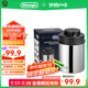 德龍（Delonghi）咖啡豆保存罐 咖啡粉密封罐 咖啡儲存罐 保鮮罐 真空按壓式密封罐 德龍咖啡真空罐