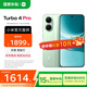小米REDMI 紅米Turbo 4 Pro 【國家補貼15%】 新品5G手機 第四代驍龍8s 7550mAh 長續(xù)航 綠色 16GB+512GB 官方標配