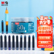 晨光(M&G)文具0.9ml可擦墨藍(lán)色墨囊 可替換藍(lán)黑色鋼筆墨囊 學(xué)生寫(xiě)字鋼筆水 50支/盒AIC47649