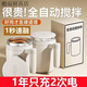 FANCYCHIC2025電動(dòng)攪拌咖啡杯充電懶人全自動(dòng)不銹鋼旋轉(zhuǎn)磁力智能辦公室水杯 主圖款 升級(jí)  【304不銹鋼/動(dòng)力】