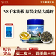 碧小尖  臺灣烏龍茶高山茶青心烏龍茶葉大禹嶺茶98k罐裝禮盒原裝進口 【送品鑒裝+免費試喝】75g罐裝