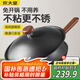 炊大皇鐵鍋 鈦鐵不粘鍋 免開(kāi)鍋無(wú)涂層炒鍋錘紋鐵鍋燃?xì)怆姶艩t炒菜鍋30cm