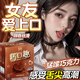 悠魅口交套女士用口用安全套情趣用品夫妻床上助愛工具 30只【三盒超劃算】口嬌套巧克力味30只
