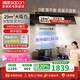 帥康【星云大廚限時補貼20%】跨界超薄平嵌頂側(cè)雙吸抽油煙機 29m3大吸力1400pa變頻自清洗Y865 CXW-258-Y865超薄雙吸油煙機 天然氣